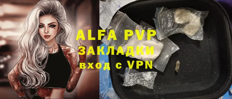 A PVP СК КРИС  Валуйки 