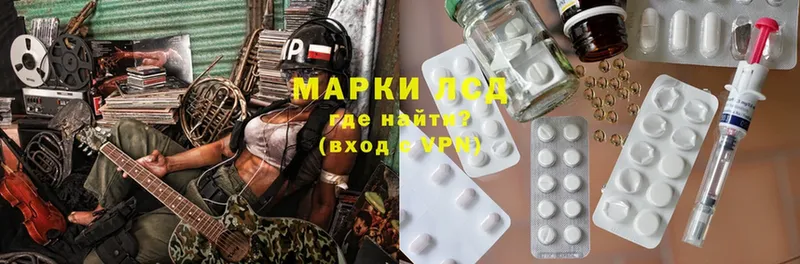 Лсд 25 экстази ecstasy  Валуйки 